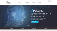 Desktop Screenshot of hictc.com