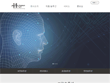Tablet Screenshot of hictc.com